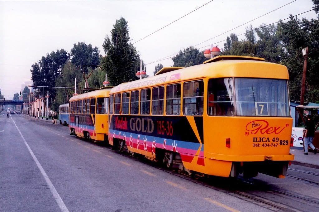 Savska cesta 1994. godine